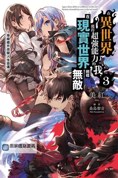 揭秘加百利浓缩的异界精髓:穿越次元的奥秘图2