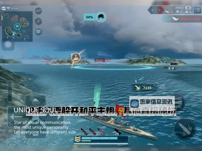 《战地1》无畏舰各位置与帝国边境玩法技巧分享 无畏舰怎么开图1