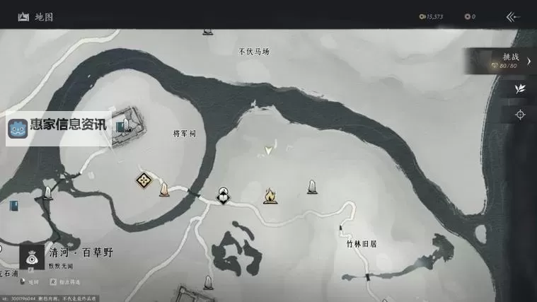 《燕云十六声》清河竹林旧居全收集攻略图1