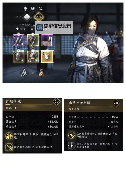 《刺客信条影》道具类武器使用技巧分享图1