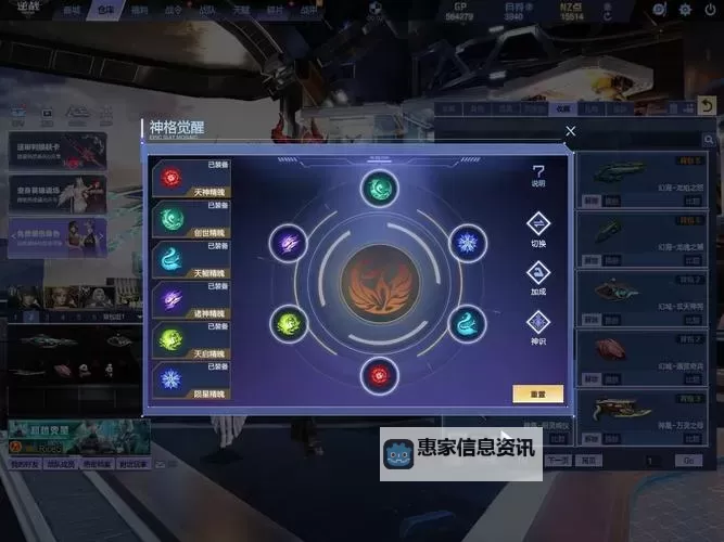 精灵战纪OL如何双开 2021最新双开神器来袭图1