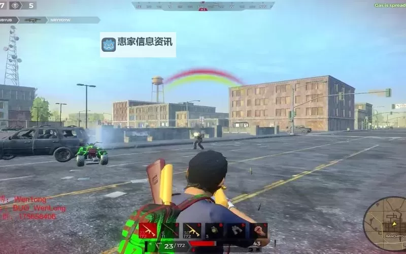 《H1Z1》C城BUG用法与杀人技巧 C城BUG怎么用图1