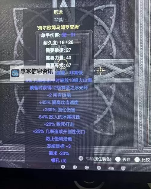 黑暗之魂2 熔铁恶魔法师打法心得图1