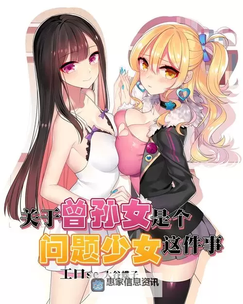 工囗番成人漫画全彩漫画：完整版正版高清在线看图1