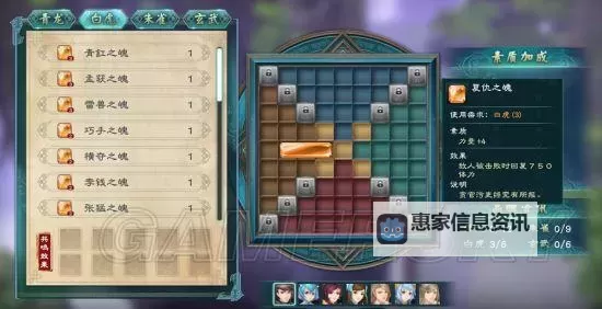 幻想三国志5双开挂机软件推荐 怎么双开幻想三国志5详细图文教程图2