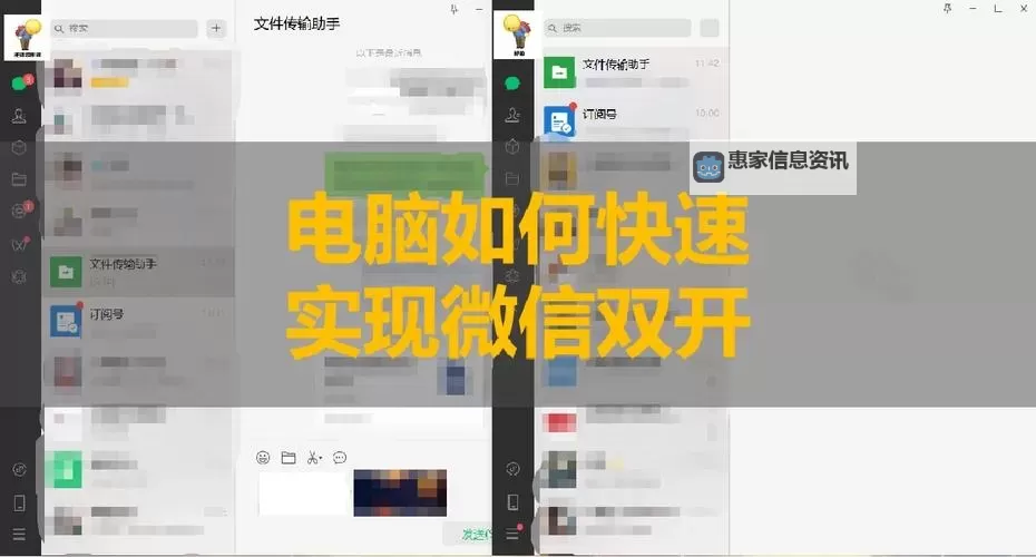 无限远征怎么双开、多开？无限远征双开助手工具下载安装教程图1