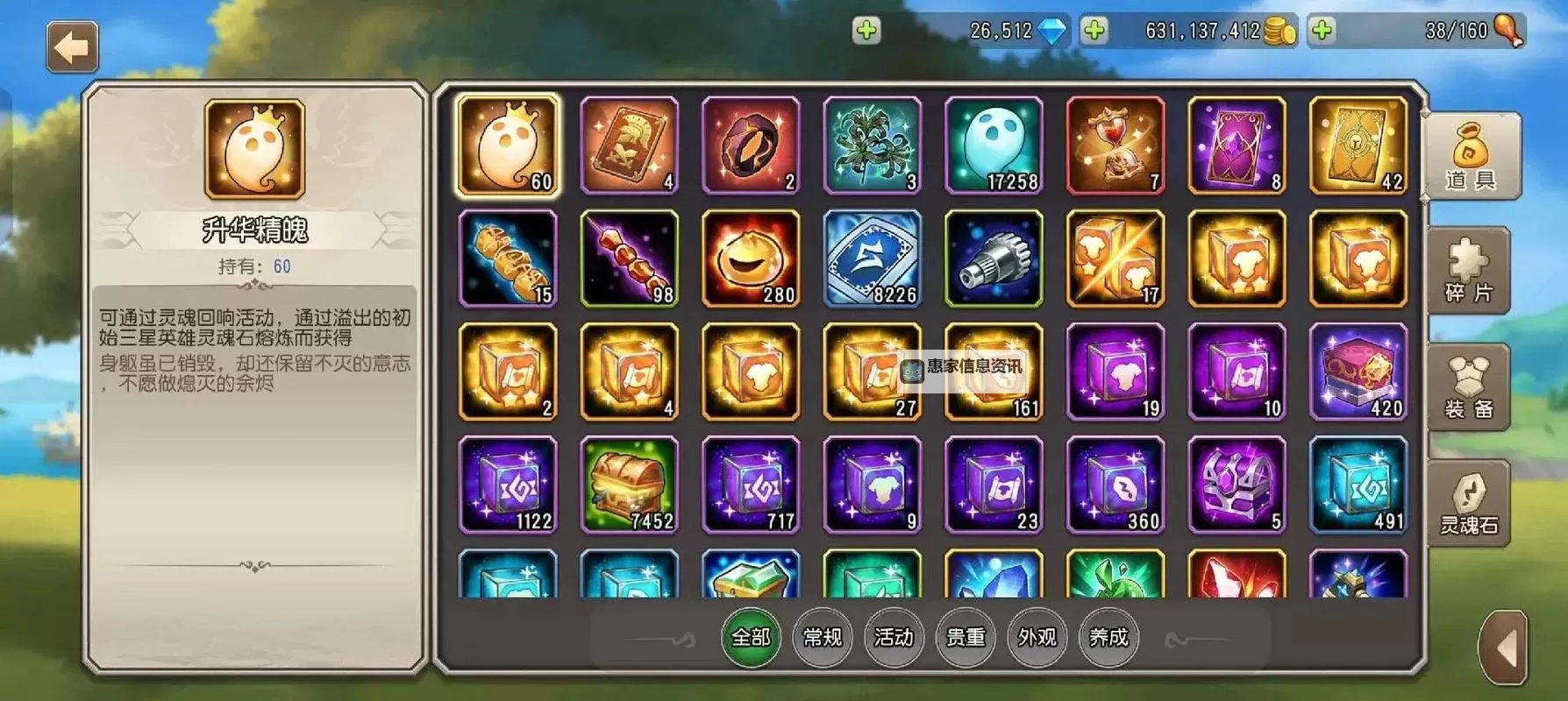 刀塔传奇武器大师值得培养吗：全方位解析培养价值与实用性图1