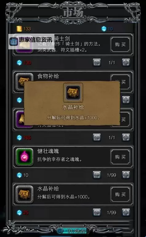 古神福袋怎么获得?最新获取攻略详解图2