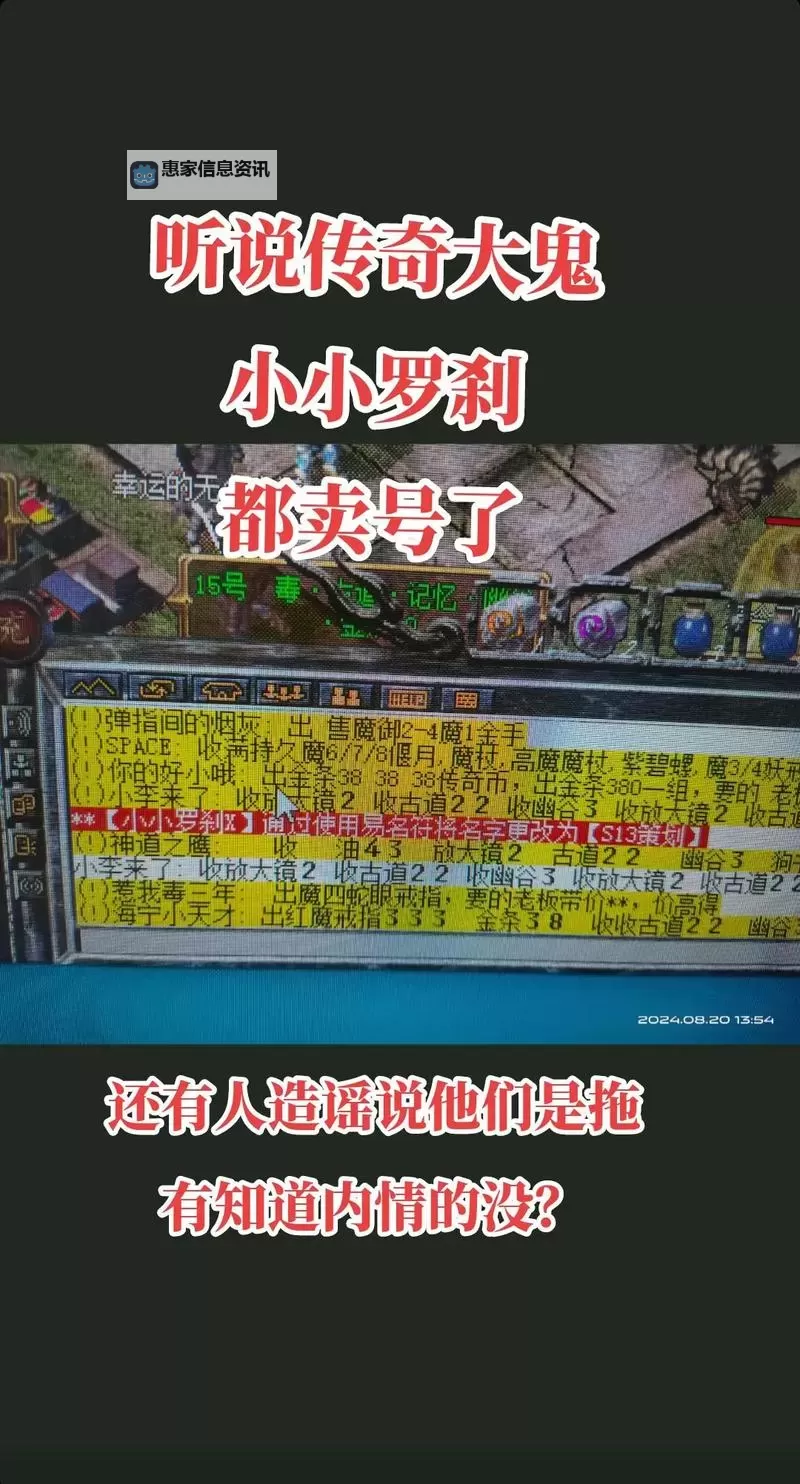 盛大新百区手机能玩吗?详细玩法揭秘图2