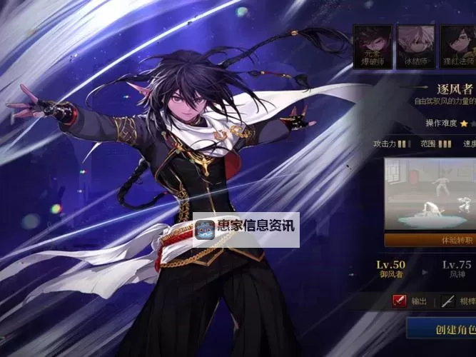 2024年DNF刷图最厉害的职业盘点：最强王者推荐图1