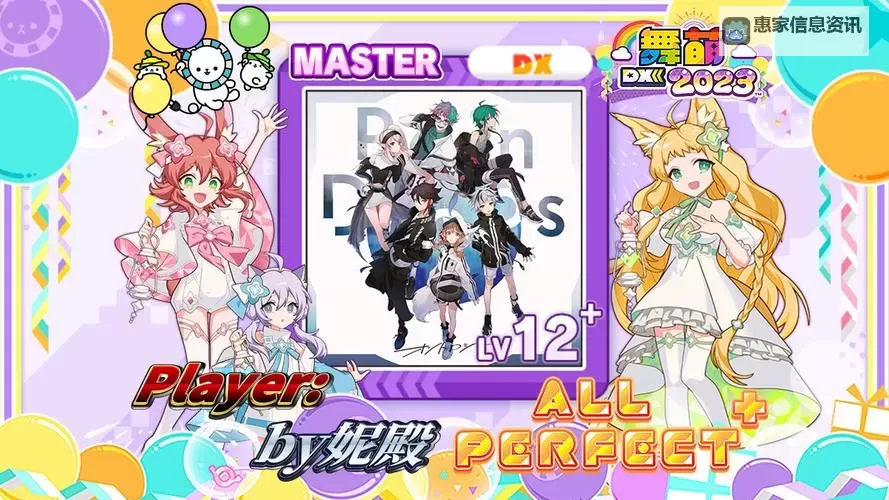 萌舞OL如何双开 2021最新双开神器来袭图2