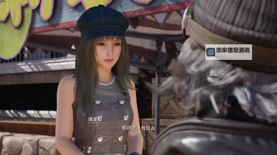 《最终幻想7重生》前作存档及体验版特典内容一览 前作存档等级继承吗图2