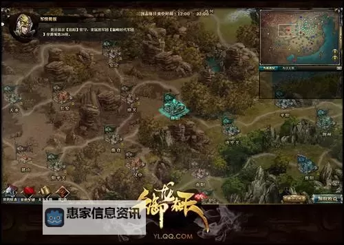 御龙在天三国志怎么玩：新手指南与玩法技巧图1