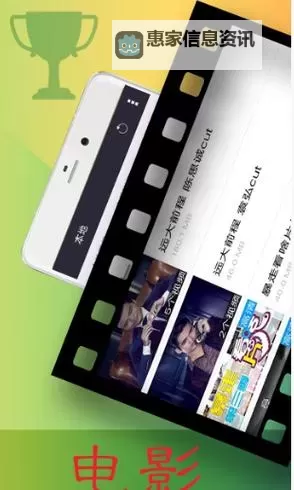 十大免费最污软件盘点:不容错过的污界必备神器图1