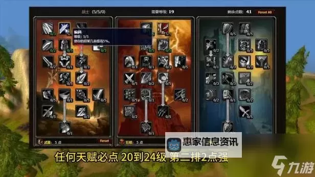 赵信符文天赋S11最新天赋指南：最新最全推荐分析图1