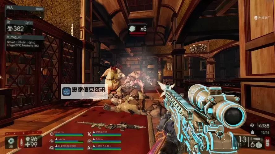 杀戮空间2 联机破解方法 杀戮空间2怎么联机图1