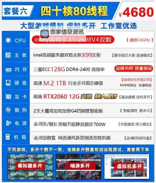 报告船长双开挂机软件盘点 2021最新免费报告船长双开挂机神器推荐图1