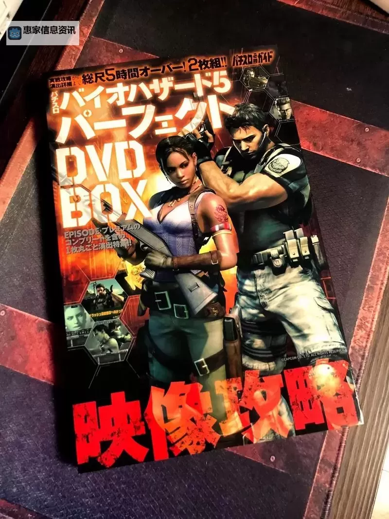 探索经典体验：生化危机5原版游戏完整攻略与评测图2