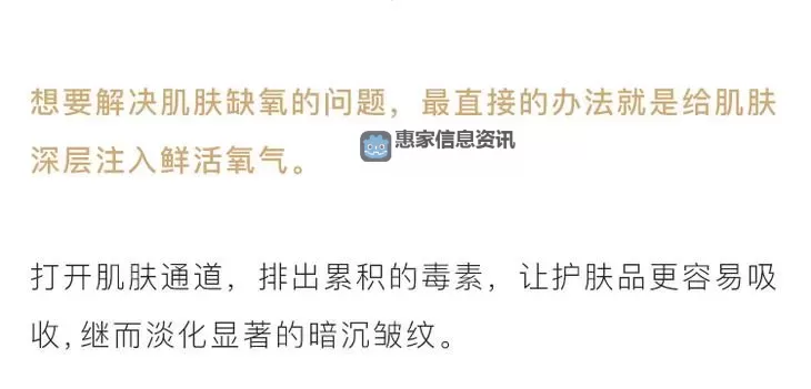 《缺氧》一修大师修改器使用说明图1