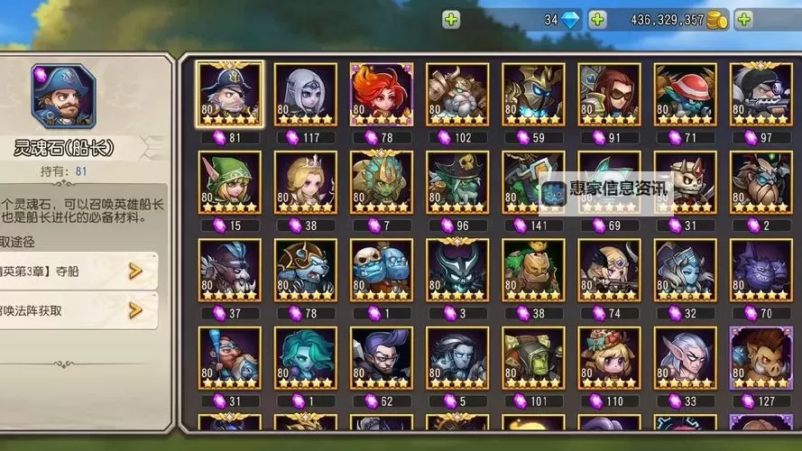 刀塔传奇战役最佳阵容指南：打造最强战队的核心策略图1