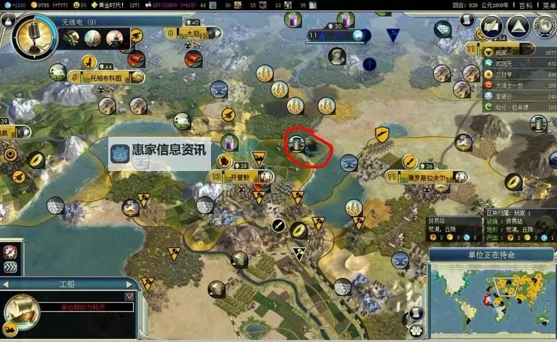 《文明5》爆铺及精铺优劣势解析 专家系统详解图1