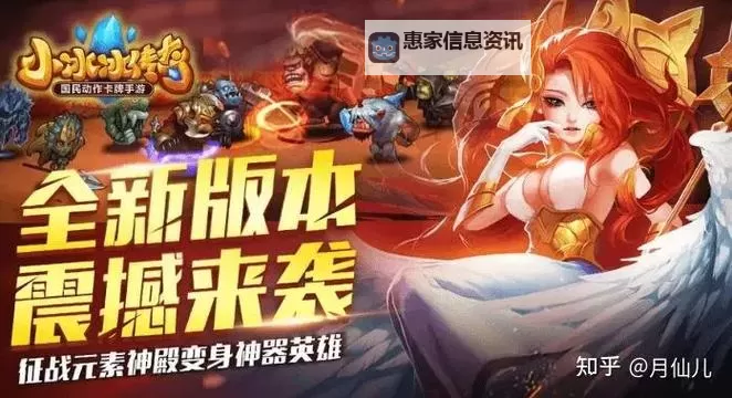 小冰冰传奇平民培养谁2022：最实用的平民英雄推荐解析图1