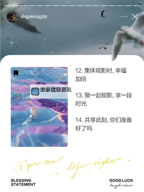 尽情放松:看电影再来5566,享受不一样的视听盛宴图1