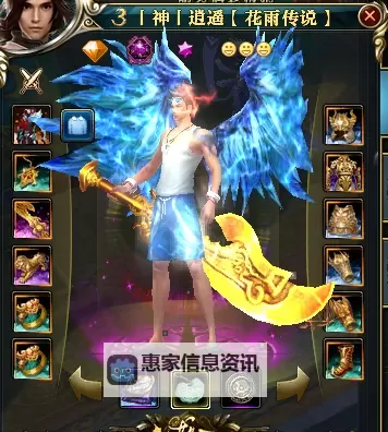 2023御龙在天全新版本重磅来袭，开启全新传奇篇章图1