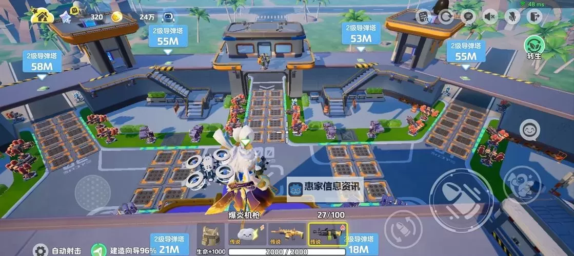 飞机与塔防双开挂机软件推荐 怎么双开飞机与塔防详细图文教程图2