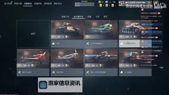 《从军》金卡兑换攻略 从军金卡换什么图2