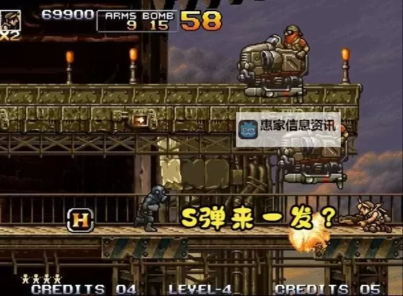 合金弹头单机版电脑版下载 横向测评：电脑玩合金弹头单机版模拟器推荐图2