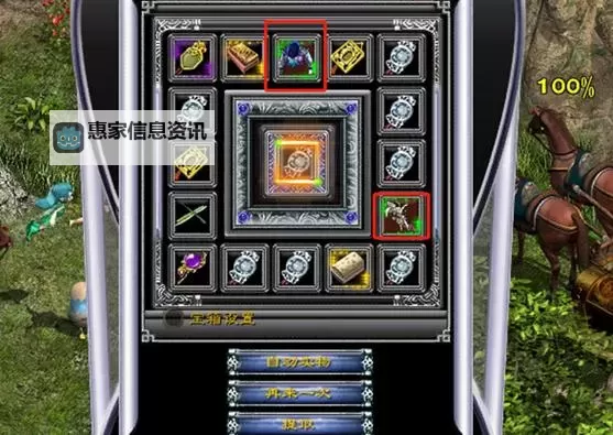 08版电脑征途：全面解析召唤技能玩法与策略图2