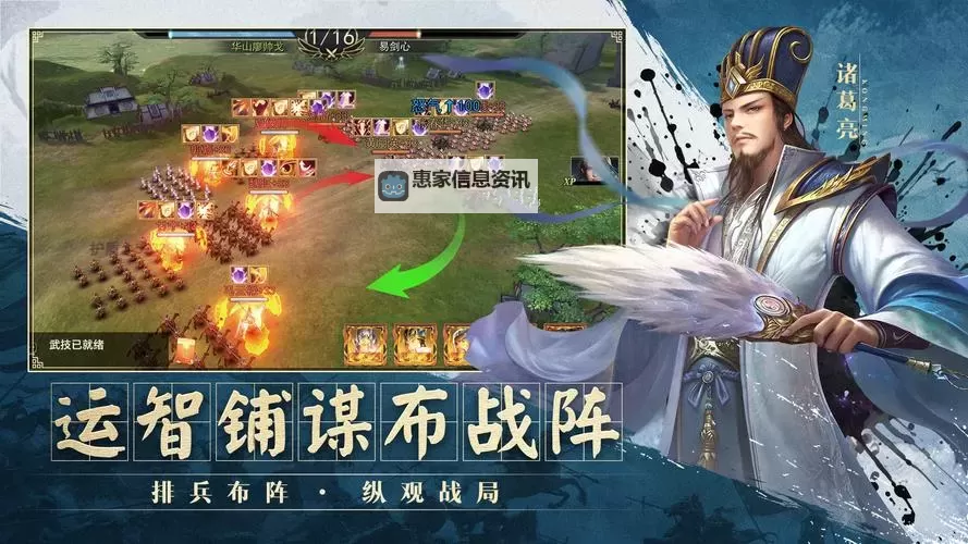 《小小曹操传》武将养成攻略 小小曹操传武将养成体系详解图1