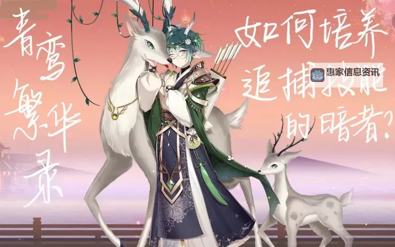 青鸾繁华录电脑版 电脑玩青鸾繁华录模拟器下载、安装攻略教程图1