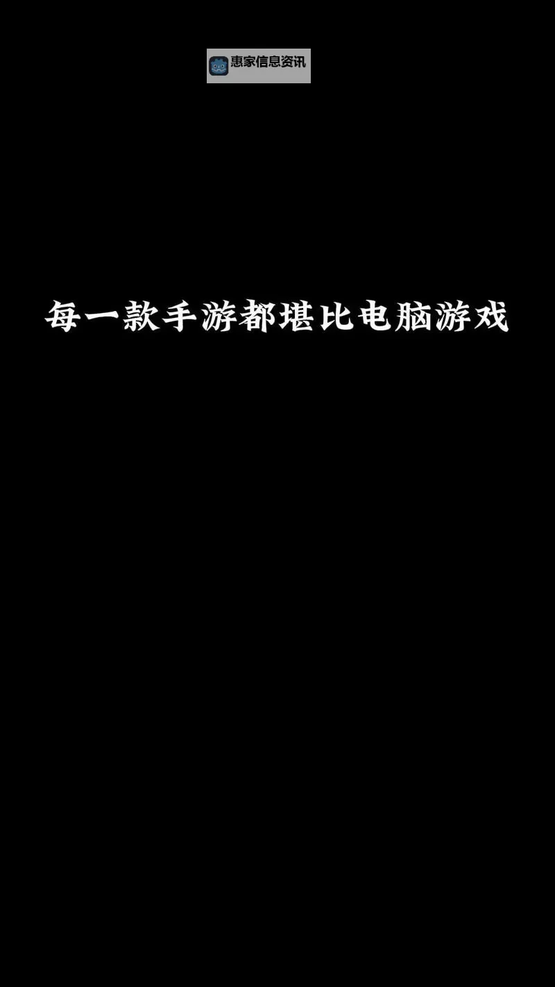 聚爆Implosion双开挂机软件推荐 怎么双开聚爆Implosion详细图文教程图2