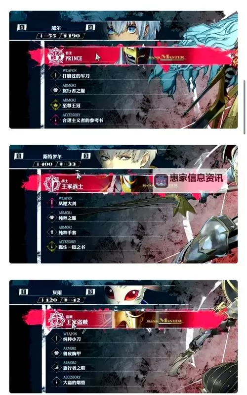 《暗喻幻想》爱尔达古仙乡探索攻略 爱尔达古仙乡收集指南图1