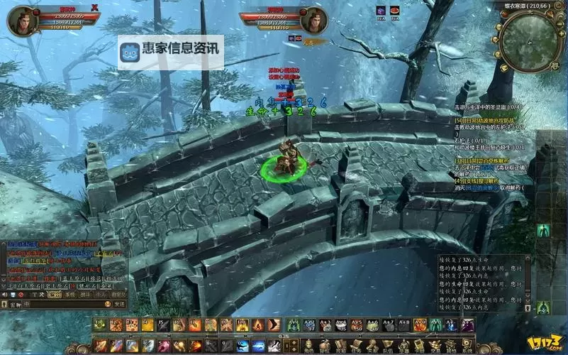 至尊武林电脑版下载 至尊武林模拟器哪个好？图1