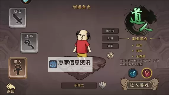 正义小法师怎么双开、多开？正义小法师双开助手工具下载安装教程图2