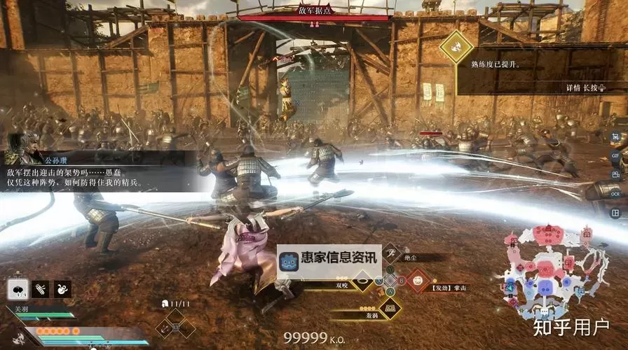 《真三国无双起源》奋迅武艺效果及获取方法 奋迅武艺怎么获得图2