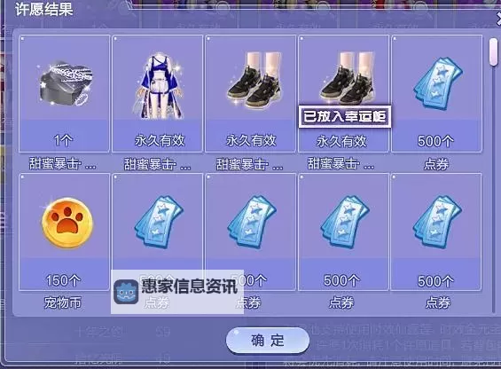 突破极限：最新炫舞挂全新上线，舞池无限燃烧图1