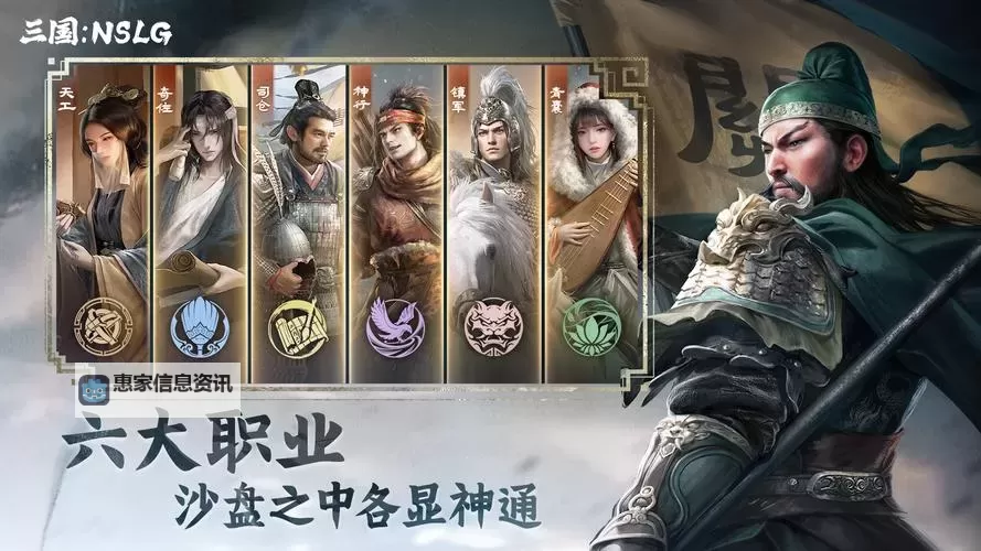 合金三国电脑版下载 电脑玩合金三国模拟器哪个好?图1