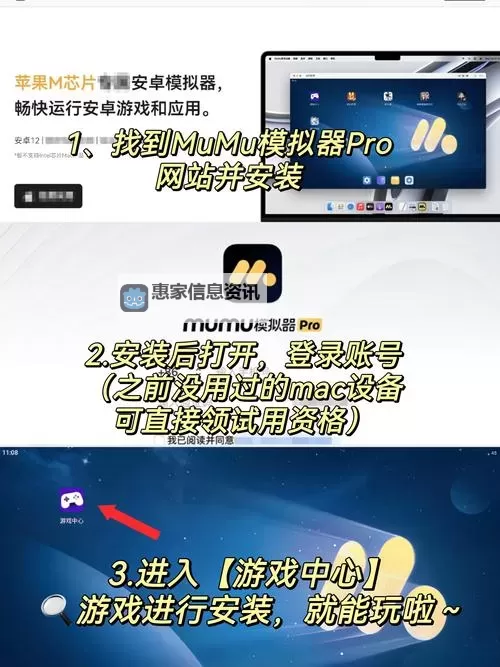 蛋仔派对电脑版 电脑玩蛋仔派对模拟器下载、安装攻略教程图1