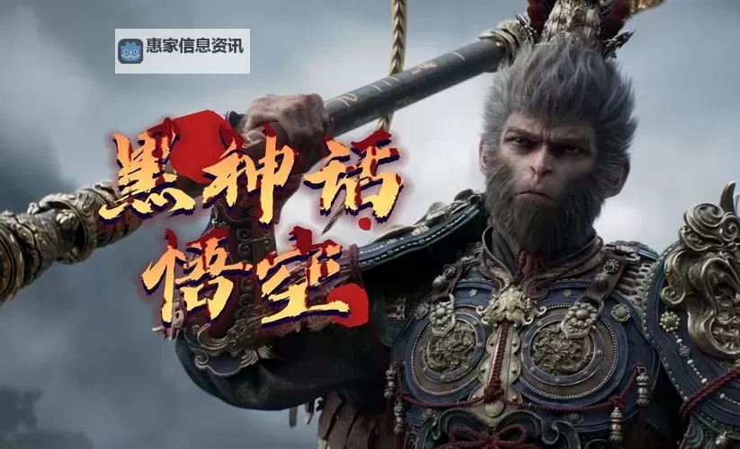 《黑神话悟空》小张太子支线攻略 黑神话悟空小张太子是谁图1