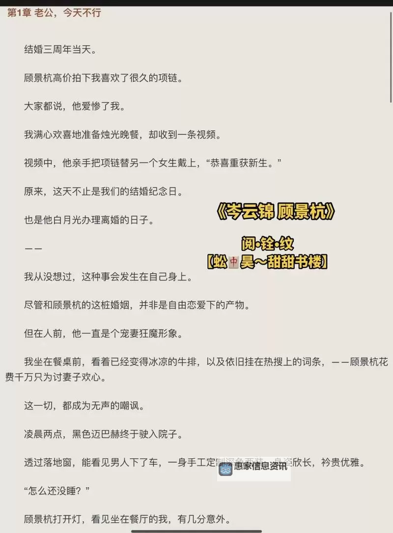 畅快淋漓的享受:长篇肉辣文小说阅读全攻略图1
