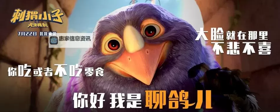 《原子之心》BOSS刺猬打法分享 刺猬怎么打图1