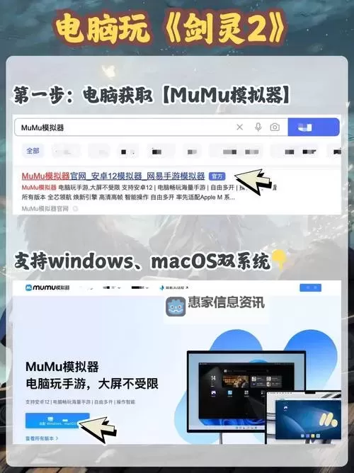 请问你为啥这么厉害电脑版下载 请问你为啥这么厉害电脑版安卓模拟器推荐图1