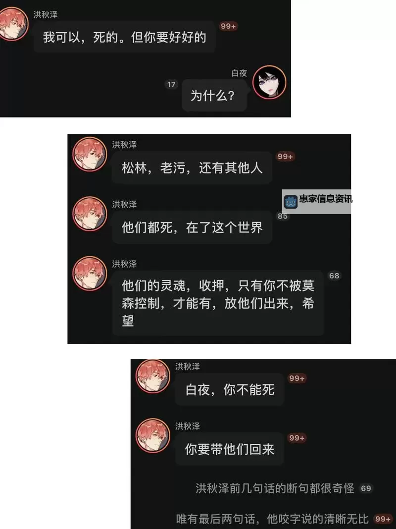 白夜 画面及系统上手图文心得图1