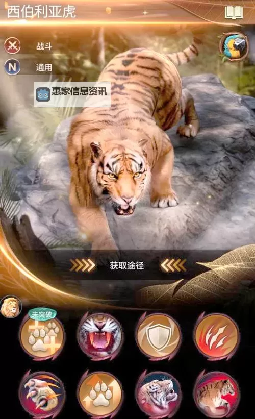 《软泥星球》阵容搭配攻略:异兽搭配指南图1