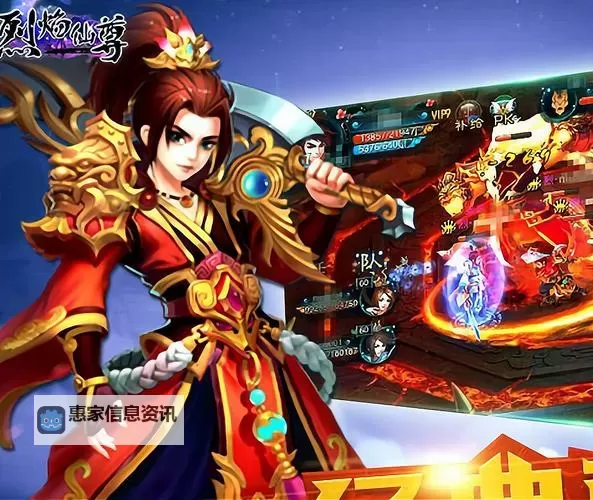 有没有烈焰仙尊双开软件推荐 深度解答如何双开烈焰仙尊图1