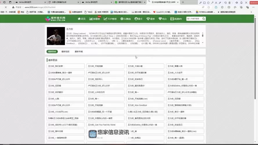 在没人的教学楼里做啊学长网站:校园的秘密空间与网络的青春记忆图1